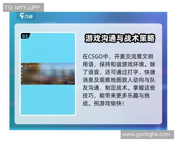 CSGO新手必看全面技术入门指南助你快速提升游戏水平