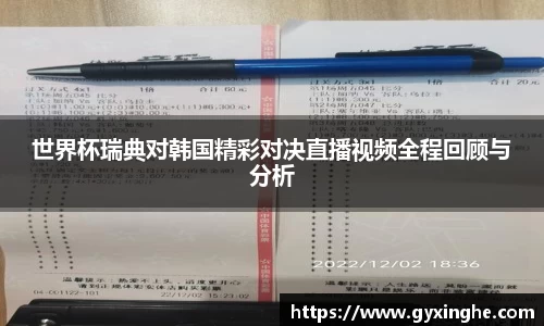 3377体育平台